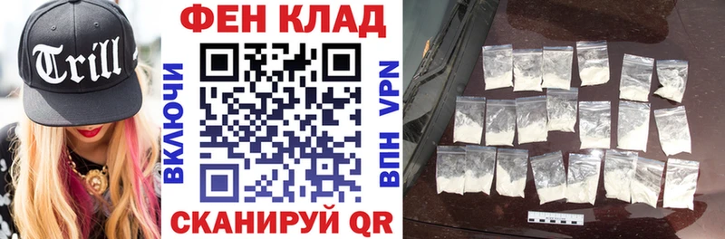АМФ 98%  площадка наркотические препараты  Сретенск 