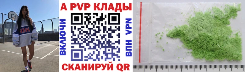 Alfa_PVP кристаллы  купить  сайты  Сретенск 