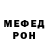 Метадон мёд Alibina Li