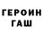 Alpha PVP VHQ Evgenij Burlin