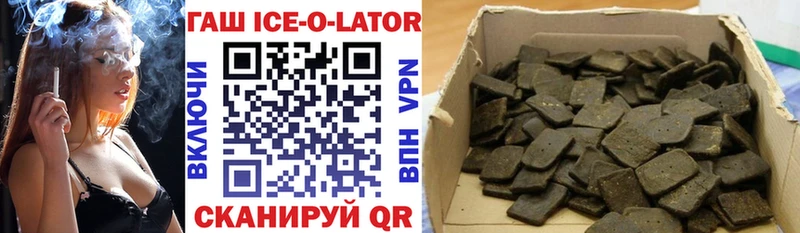 ГАШИШ VHQ  blacksprut ONION  Сретенск 