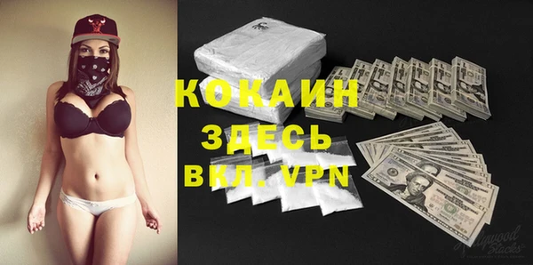 скорость Рославль