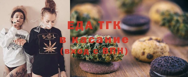кокаин Богородицк