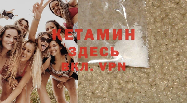 первитин Верея