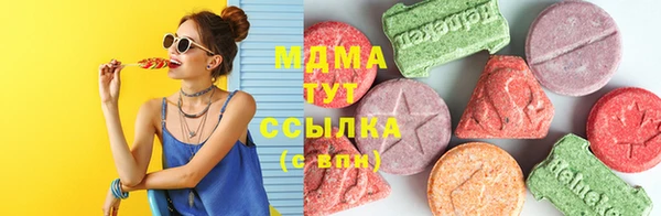 spice Белокуриха