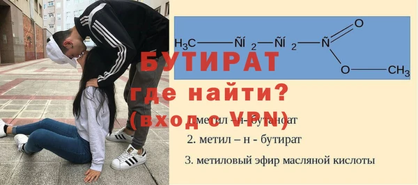 прущая мука Верхнеуральск