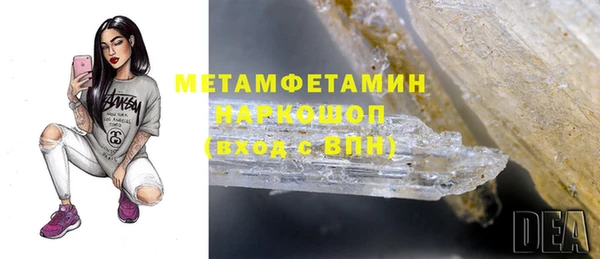 стафф Верхний Тагил