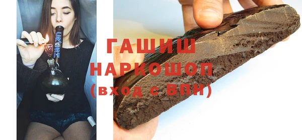 скорость Богданович