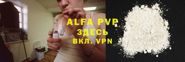 первитин Россошь