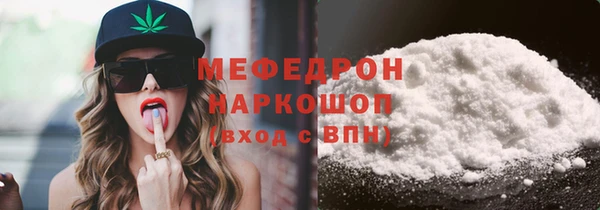 стафф Верхний Тагил