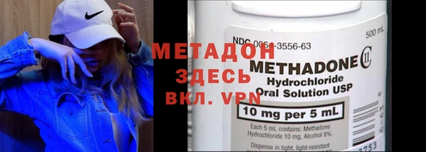 марки nbome Богородск