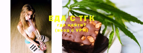 кокаин Богородицк