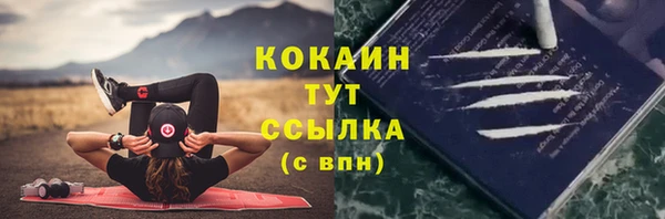 первитин Верея