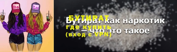 скорость Богданович