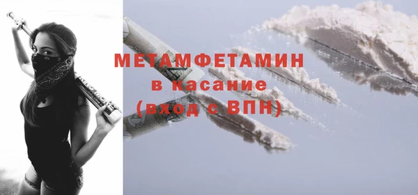 марки nbome Богородск