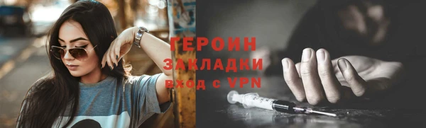 первитин Россошь