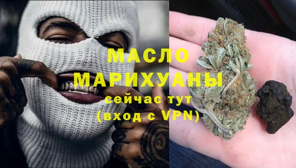 кокаин Богородицк