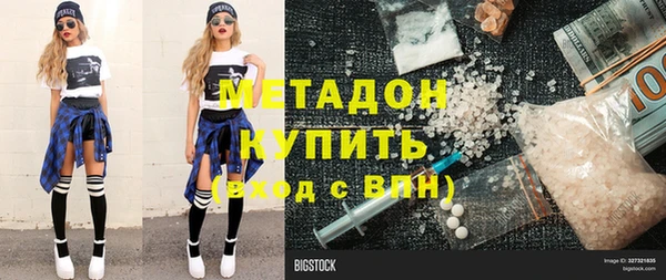 марки nbome Богородск