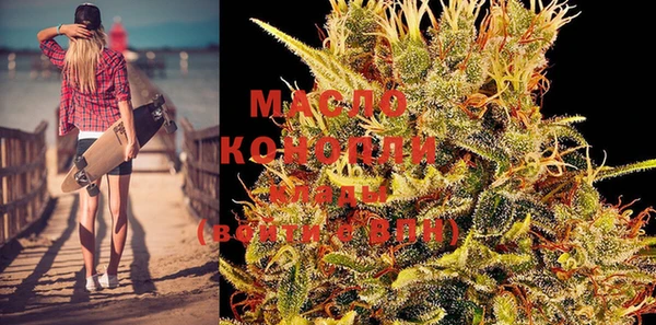 марки nbome Богородск