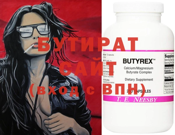 марки nbome Богородск