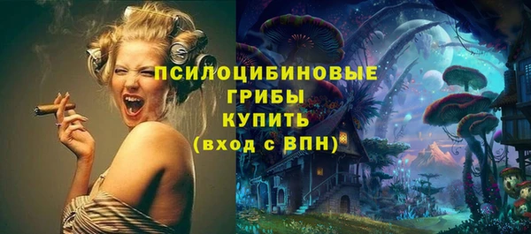 МДМА Ростов