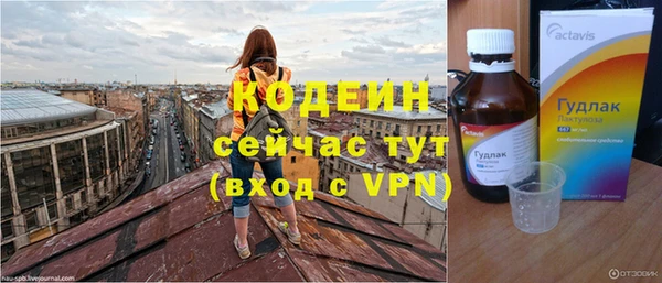 скорость Богданович