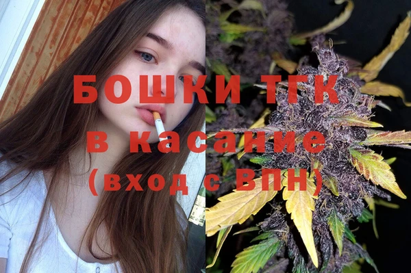 марки nbome Богородск