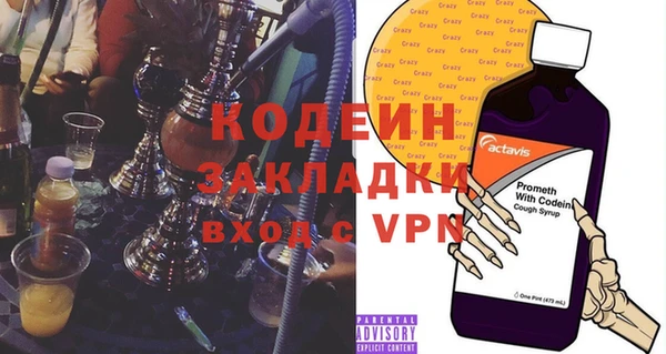 стафф Пестово