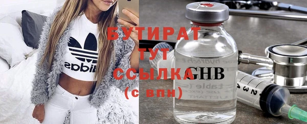 стафф Верхний Тагил