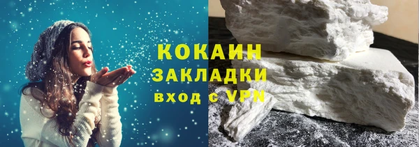 марки nbome Богородск