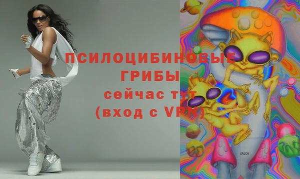 кокаин премиум Беломорск