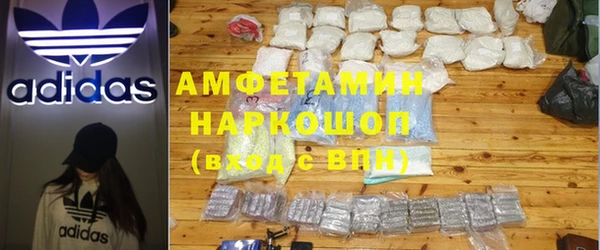 марки nbome Богородск