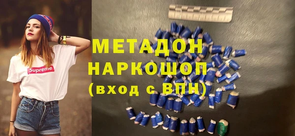 скорость Богданович