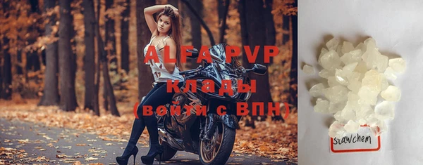кокаин Богородицк