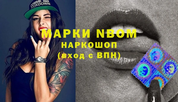 марки nbome Богородск