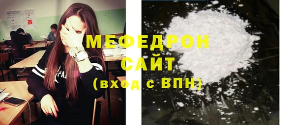 стафф Верхний Тагил