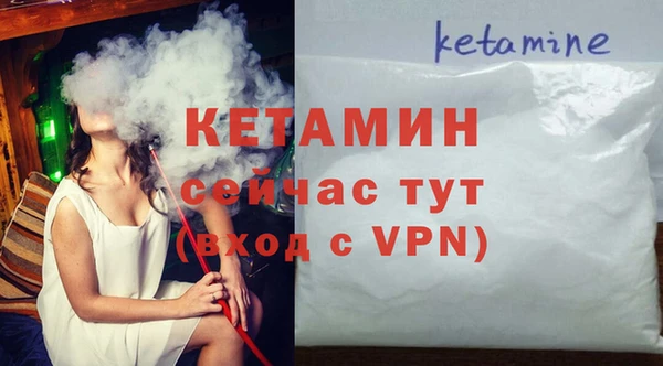 стафф Верхний Тагил