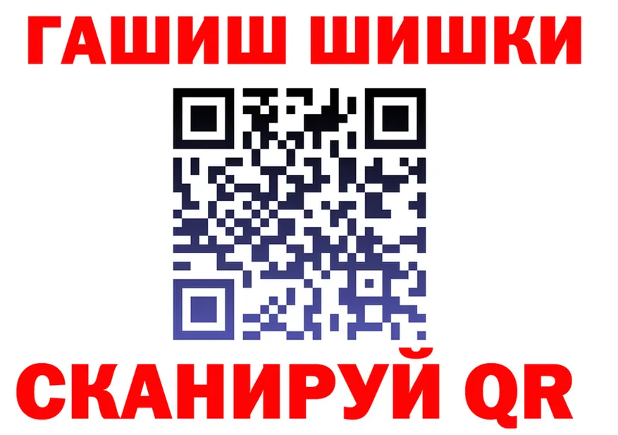 Как найти закладки? darknet состав Сретенск