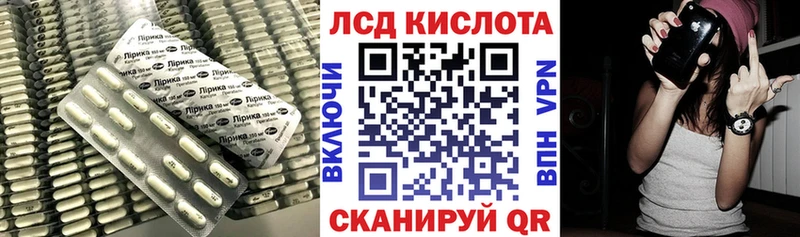 где продают наркотики  Сретенск  Лсд 25 экстази ecstasy 