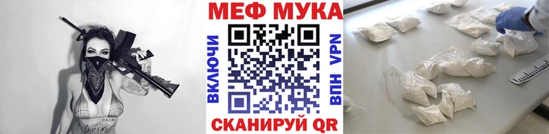 Мефедрон mephedrone omg рабочий сайт Сретенск