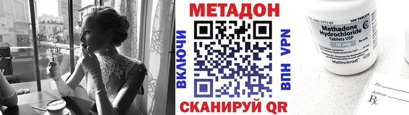 ОМГ ОМГ как зайти  закладка  Сретенск  МЕТАДОН VHQ 