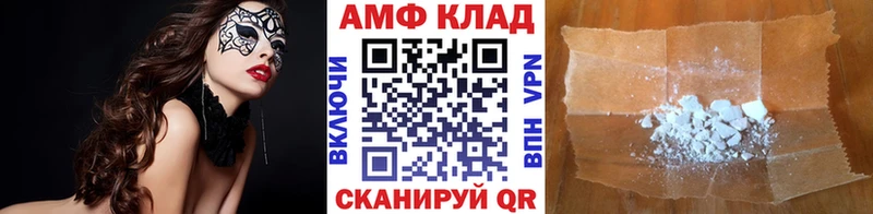цена наркотик  Сретенск  ОМГ ОМГ как зайти  Первитин Декстрометамфетамин 99.9% 