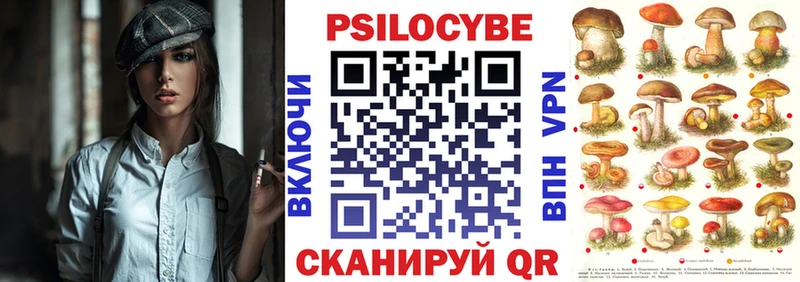 Псилоцибиновые грибы GOLDEN TEACHER  KRAKEN ссылки  Сретенск 