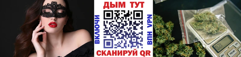 МАРИХУАНА гибрид  Сретенск 